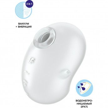 Вакуум-волновой стимулятор клитора с вибрацией SATISFYER CUTIE GHOST, силикон, белый, 9,1 см Вакуум-волновой стимулятор клитора с вибрацией SATISFYER CUTIE GHOST, силикон, белый, 9,1 см